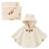 HOUSE Hot Cloak Set Baby Baby Ivory Free [Печенье MIKI] [КОРОБКА ВКЛЮЧЕНА] Мальчики, Девочки, Младенцы, Детская одежда, Душ, Подарок, (70-90см) 74-9988-498