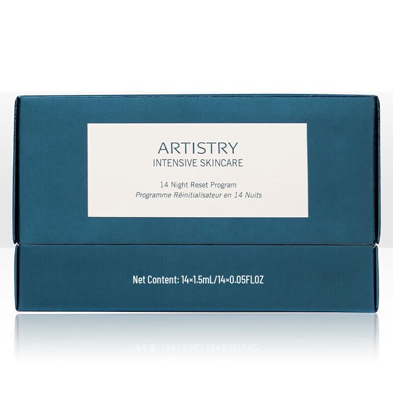 Amway Artistry Signature Select Gene 14 Youth Activating Serum