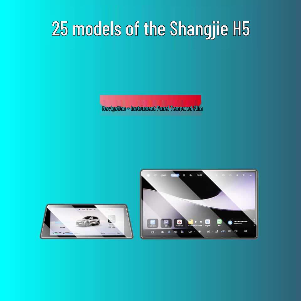 Защитное стекло для экрана для центральной консоли Shangjie H5 - Декор интерьера и аксессуар для модификации автомобиля для 25 моделей.
