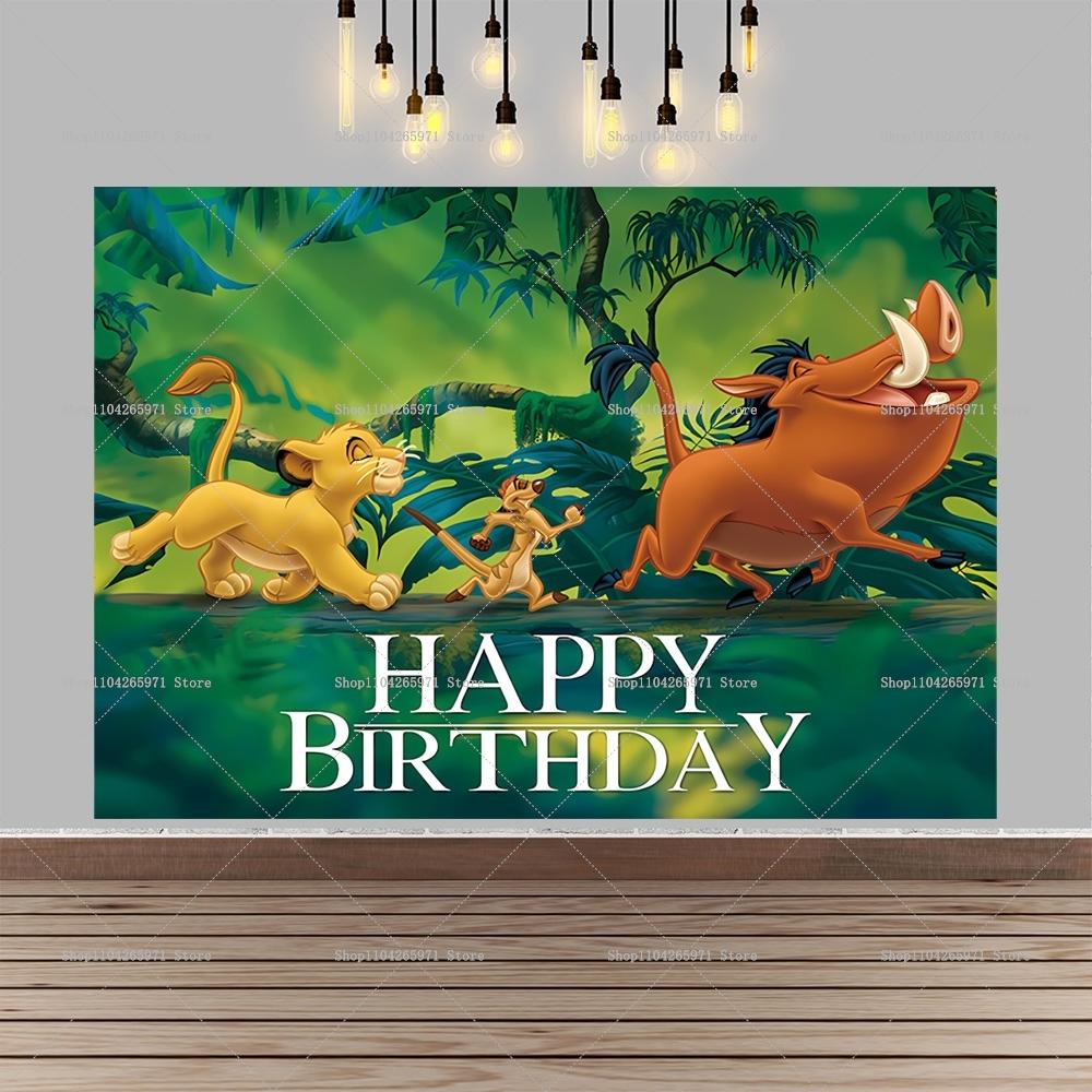 Happy Disney, The Lion King, Simba photo background, jungle theme, safari, children's party decorations, supplies for photo backgrounds.