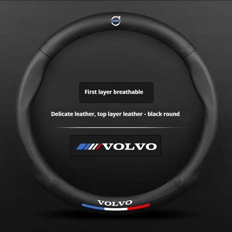 Volvo Чехол на руль автомобиля для Volvo XC40 XC60 XC70 XC90 S40 S60 S80 S90 V40 V50 V60 V70 V90 EX90 Кожа с карбоновым волокном