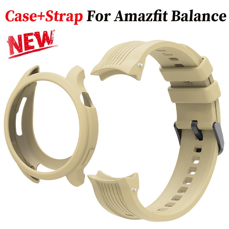 Чехол + Силиконовый Ремешок Для Amazfit Balance Ремешок Браслет Аксессуар Защитный Чехол Для Amazfit Balance Чехол Защита
