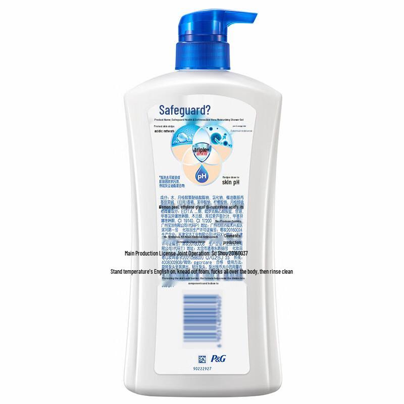 Safeguard Aloe Vera Hydrating Shower Gel 1kg