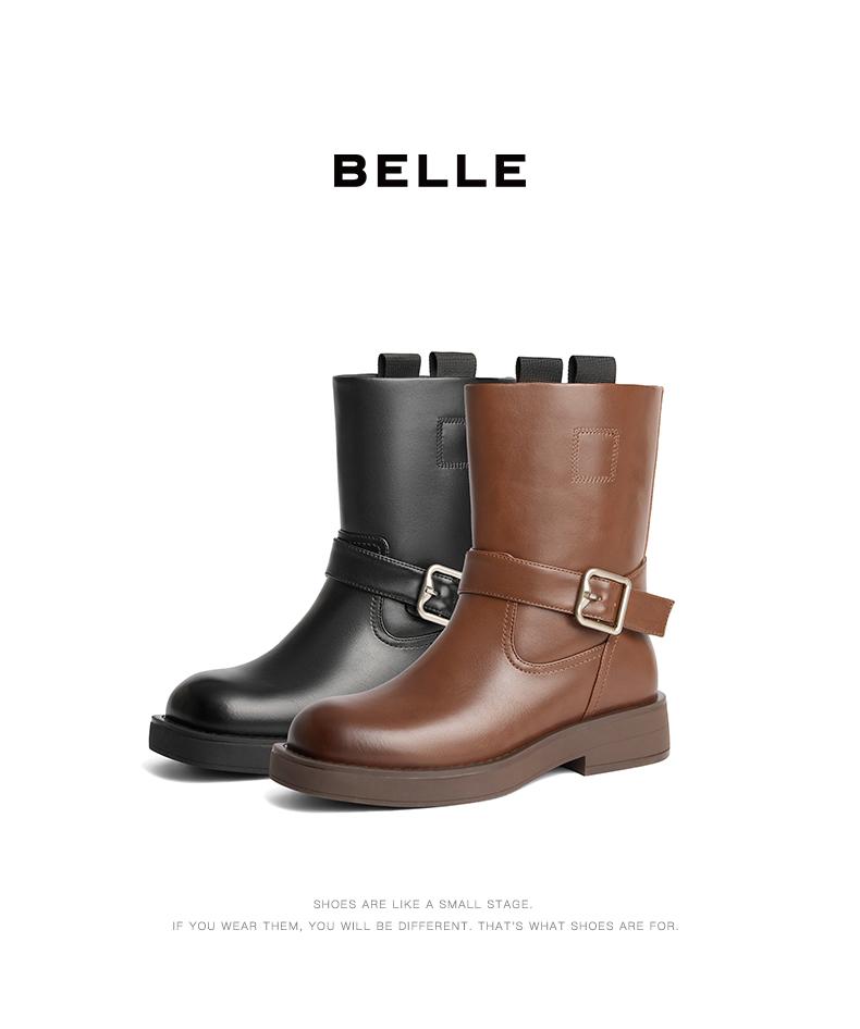 Belle Fashion Versatile Casual Boots for Women 2024 Winter New Comfortable Slimming Short Boots