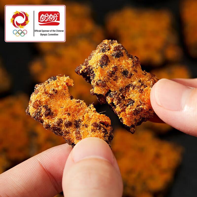 Хрустящий рис Panpan Черное Золото со вкусом свиной нити и крабовой икры