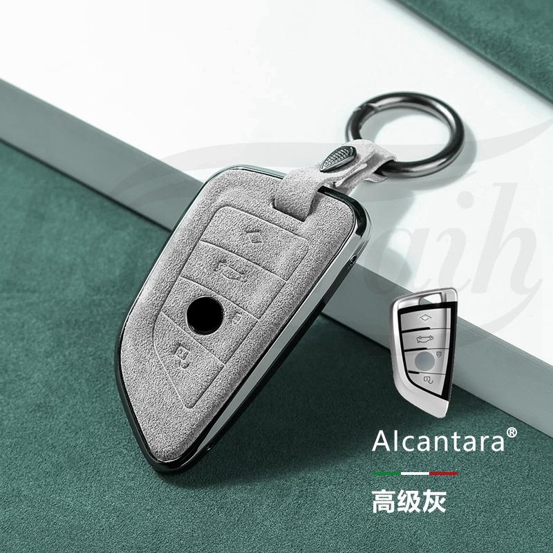 Interior Mouldings Car Alcantara Key Case Cover Holder Chain For BMW G20 G30 X1 X3 X4 X5 G05 X6 F20 G21 f40 f80 35i 3 5 7 Interi