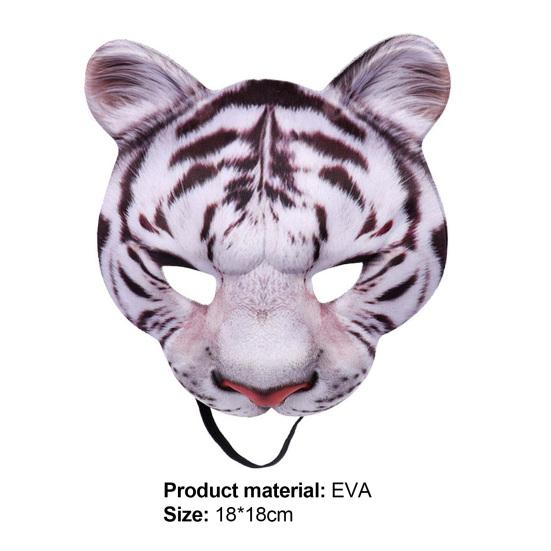 Декоративная маска для лица Реалистичная ЕВА Милая маска для лица в форме тигра на Хэллоуин Реквизит для вечеринки
