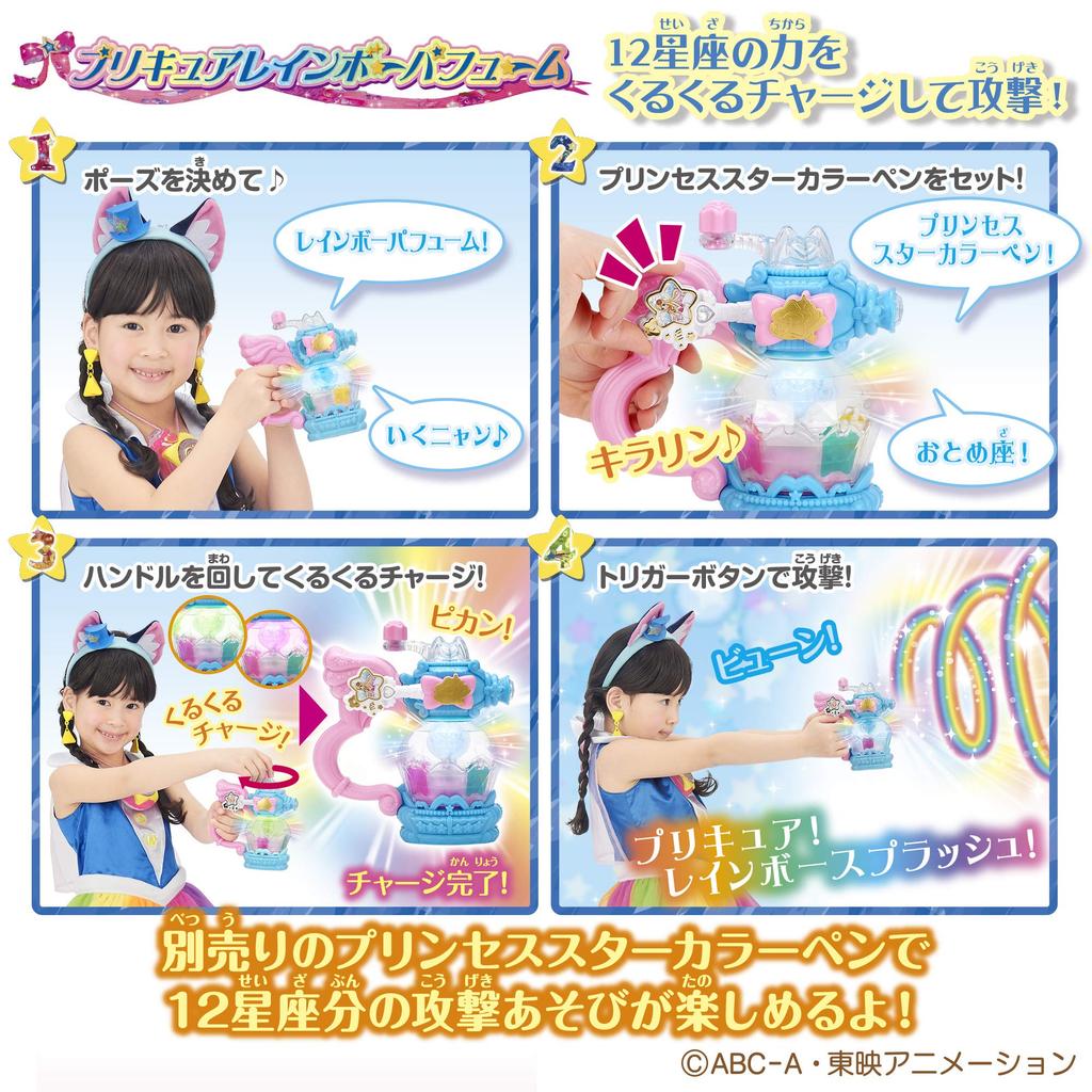 Precure Кюр Космо Идеальный Костюм Набор StarTwinkle