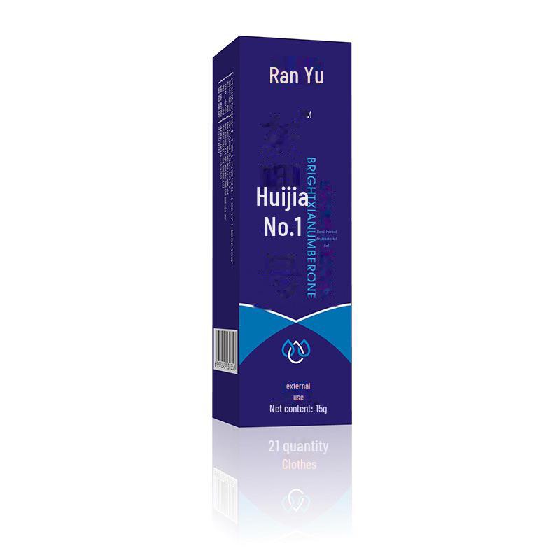 Huijia No. 1 Antibacterial Toenail Herbal Cream - Onychomycosis & Nail Care Solution