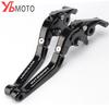 Мотоциклетные складные выдвижные регулируемые рычаги тормозной муфты с ЧПУ для Honda Integra 750 DCT Integra750 2014 2015 2016 2017 18