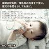 [Authentic] MOTHER-K Baby Bottle with Natural Breastfeeding Spout, Large Nipple (4 Months and Up), Set of 2, Reduces Air Intake, Step-Up Feeding, Can