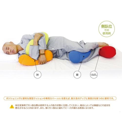 MOGU Cylindrical Positioning Cushion, Made in Japan, for Better Positioning, Made with Powder Beads, Compact (Approx. 38x15x15cm), Brown, Multi-Purpos