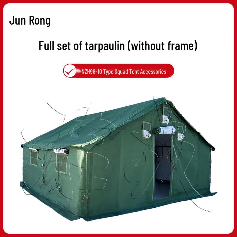 Военная палатка и аксессуары типа NZH98-10