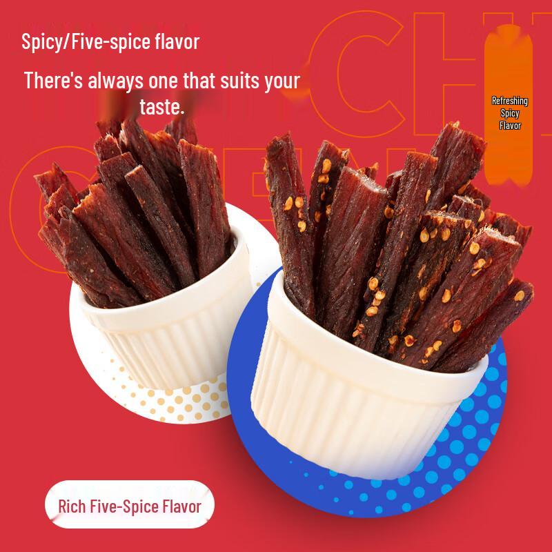 Zhouzhoule Air-Dried Chicken Snacks