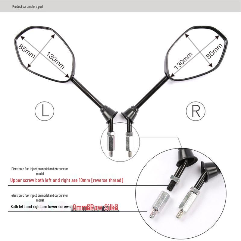 Зеркало заднего вида Haojue Lingdi 125 UCR100 для педальных мотоциклов с инжекторным двигателем