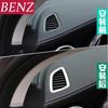Для Mercedes Benz C-Class W205 2015-21 Автостайлинг Рамка вентиляционного отверстия кондиционера на приборной панели Автомобильные наклейки-аксессуары