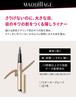 Maquillage Secret Shading Liner Eyeliner Pencil Eye Big Liquid Natural Brown 0.4mL Fragrance-Free Makeup, Eyes, Eyeliner, Makeup,