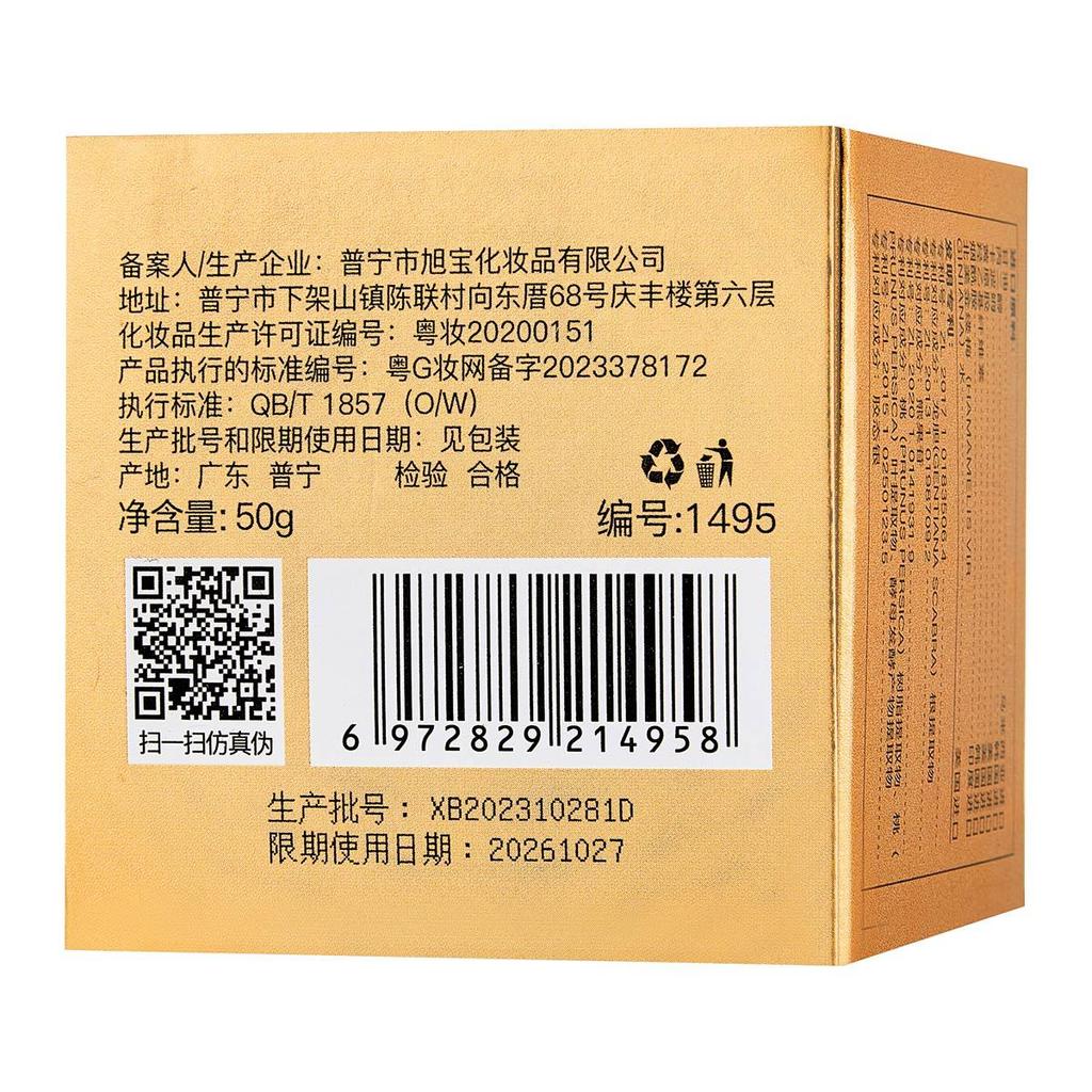 Коллагеновый укрепляющий крем Time Freeze Против морщин Увлажняющий крем для разглаживания мелких морщин