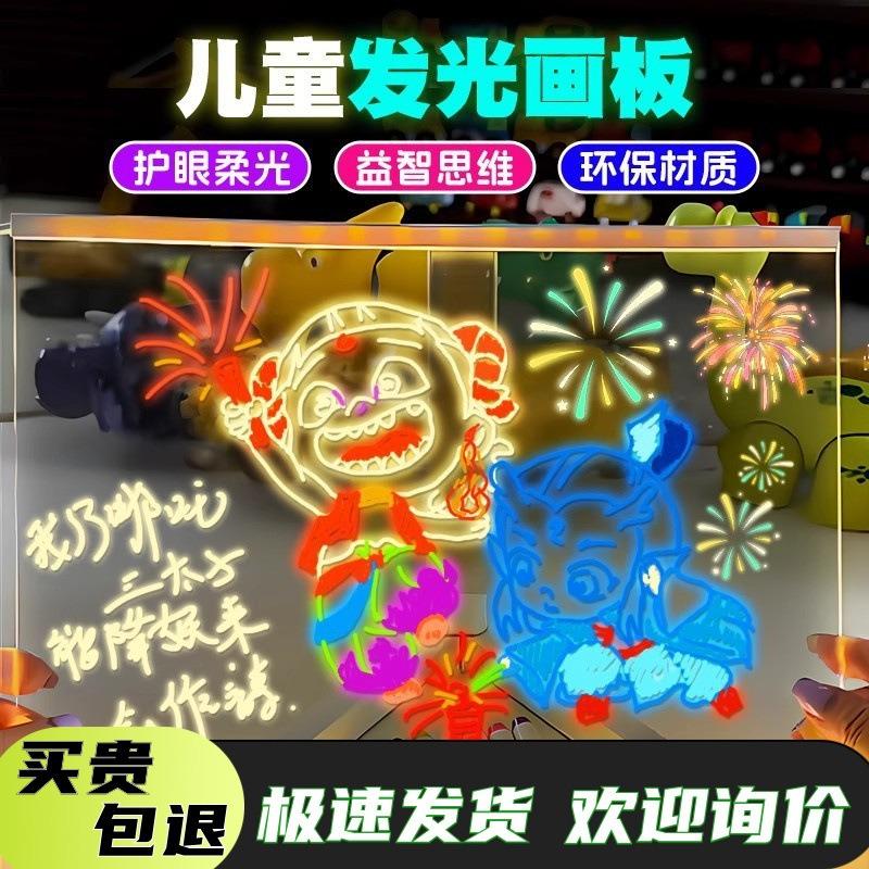 Diy Light Up Drawing Board Acrylic Kids Educational Toy