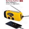 MASWATER Disaster Prevention Solar Portable Disaster USB Solar Hand Crank Smartphone Charging Large Capacity Orange Multi-function Radio, Flashlight,
