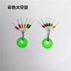 Rubber Float Rubber Stops Rubber Space Beans Fishing Bobber Oval Floating Stopper Fishing Float