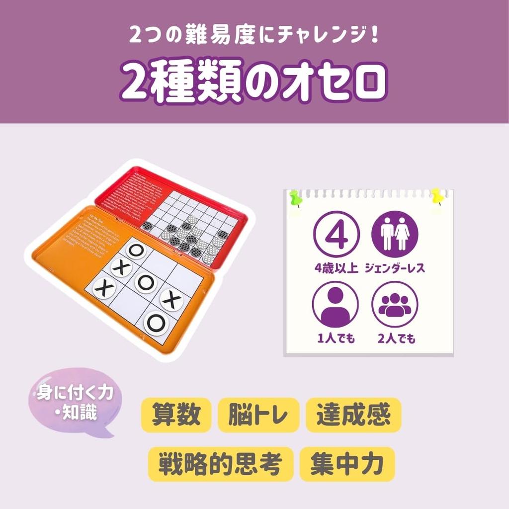 The Purple Cow Magnet Battle Board Game for Kids Ages 4 and 1 or More Brain Time Killer 2-Type Up, Players, Portable, Training,