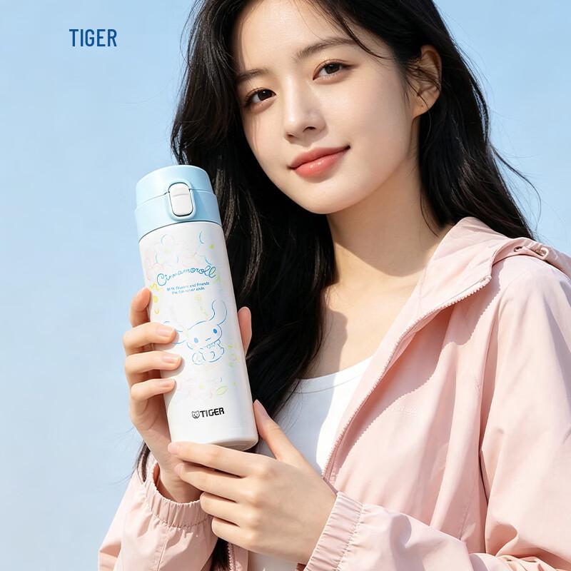 Tiger Sanrio Cinnamoroll Insulated Bottle