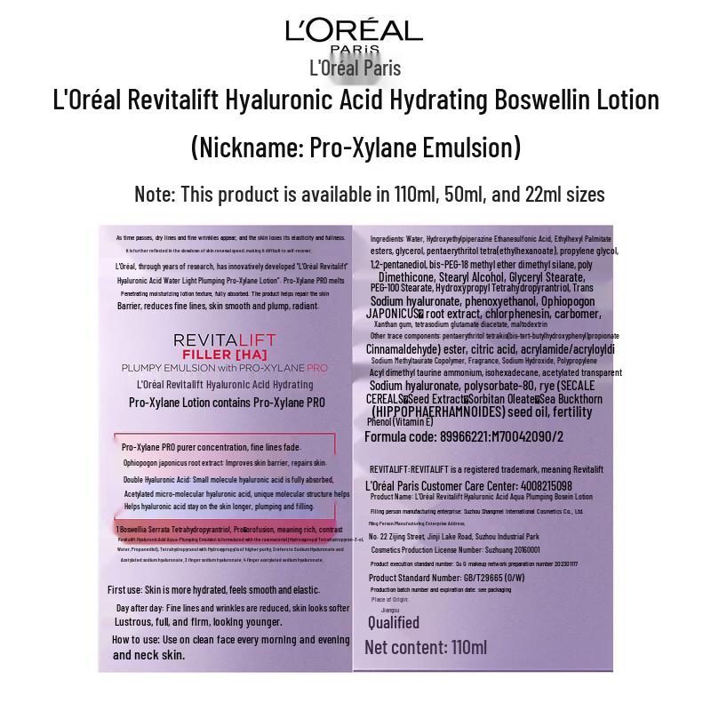 Подарочный набор L'Oreal Proxylane для увлажнения кожи