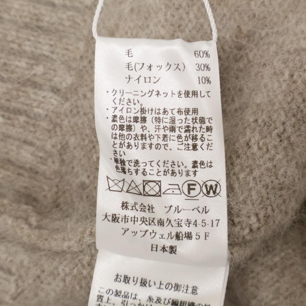 Си:m Бежевый yamagataknit лисья шерсть вязаный топ 38 бежевыйБ/у