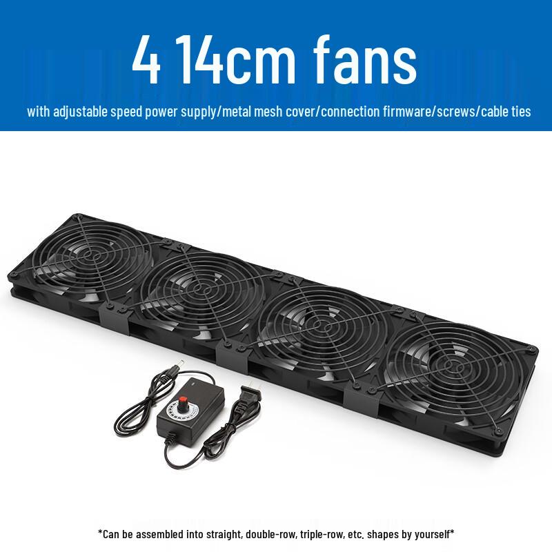 Yuzhu Xun 14cm High-Speed Cooling Fan 4-Pack