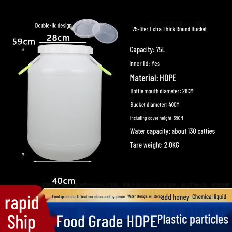 Пластиковое ведро Hangqisheng для хранения и ферментации с крышкой