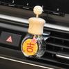 Car Air Vent Clip Aromatherapy Bottle Lucky Text Empty Diffuser Cute Car Interior Decor