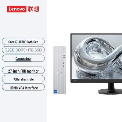 Lenovo Бизнес-настольный ПК Tianyi 510S с 27-дюймовым монитором (Китайская версия)