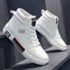 Men's Skateboarding Shoes High Top Sneakers  Breathable White Sports Shoes Students Shoes Street Walking Shoes Chaussure Homme