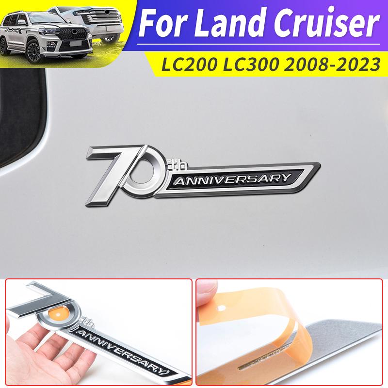 For 2008-2022 Toyota Land Cruiser 300 200 Lc300 LC200 70th Anniversary Logo Decoration Label Appearance Decoration Accessories VE4
