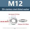 Yigu Yigu 304 Stainless Steel Belleville Washer Spindle - Metal Screw Washer M