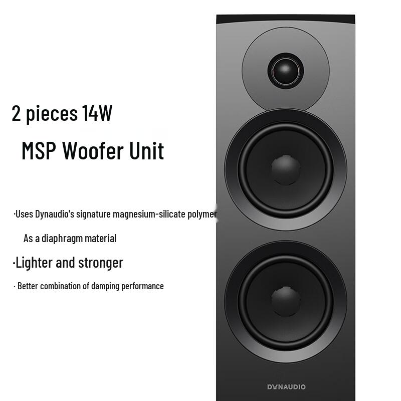 Dynaudio Emit 30 Hi-Fi Passive Floorstanding Speakers (CN version)