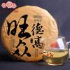 Haiwan 2018 Raw Pu Erh Green Tea De Gao Wang Zhong Best Puerh Tea 400g