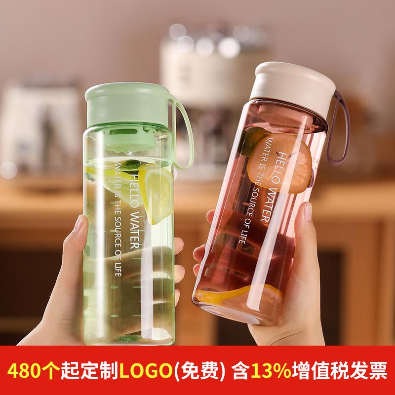 Пластиковый стакан для воды уличный универсальный портативный спортивный ручной стакан летний студенческий стакан большой емкости