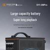 Songchuan SY1-08PRO 8-Inch Professional Bluetooth Speaker with Dual Microphones (CN version)