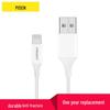 Кабель Pisen Apple Lightning на USB для быстрой зарядки