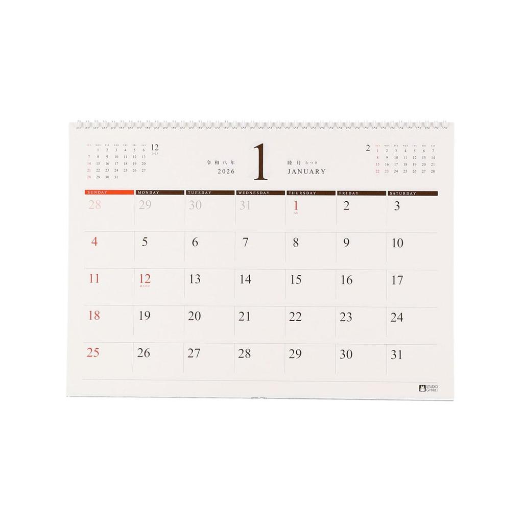 Studio Ghibli Art Frame Calendar 2026 CL-003 Japan NEW