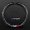 38cm For Skoda VRS Kodiaq Karoq Kamiq Octavia 1 a5 Scala Superb Yeti Fabia ENYAQ Citigo Carbon Fiber Car Steering Wheel Cove ahd631