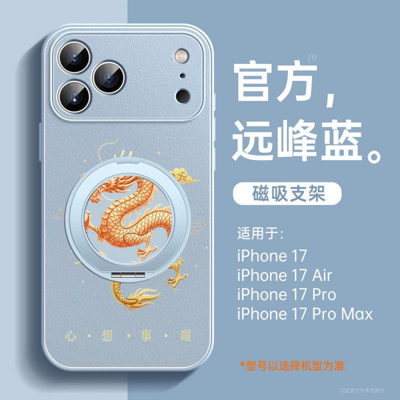 Подходит для чехла на мобильный телефон Apple 17Pro, новый новогодний чехол для iPhone17promax 16Pro Супер Огонь 14plus