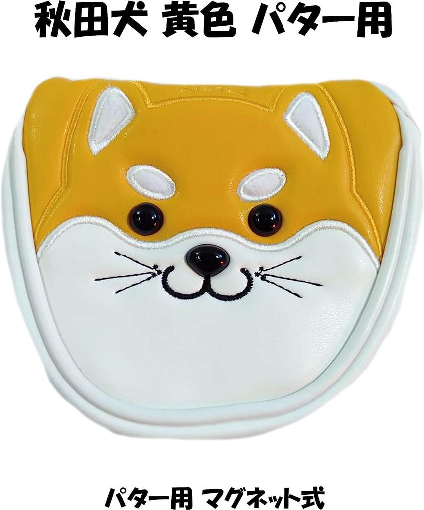 Golf Cover Schnauzer Akita Inu Golf Character Head Cover Driver Wood Fairway Wood Utility Iron Cover G FW UT I with Number Tag Inu SML Putter Set of