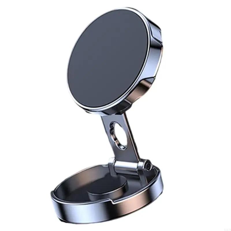Автомобильный держатель для телефона, прочная магнитная автомобильная подставка для мобильного телефона, складной круглый кронштейн на 720°, универсальное крепление для телефонов
