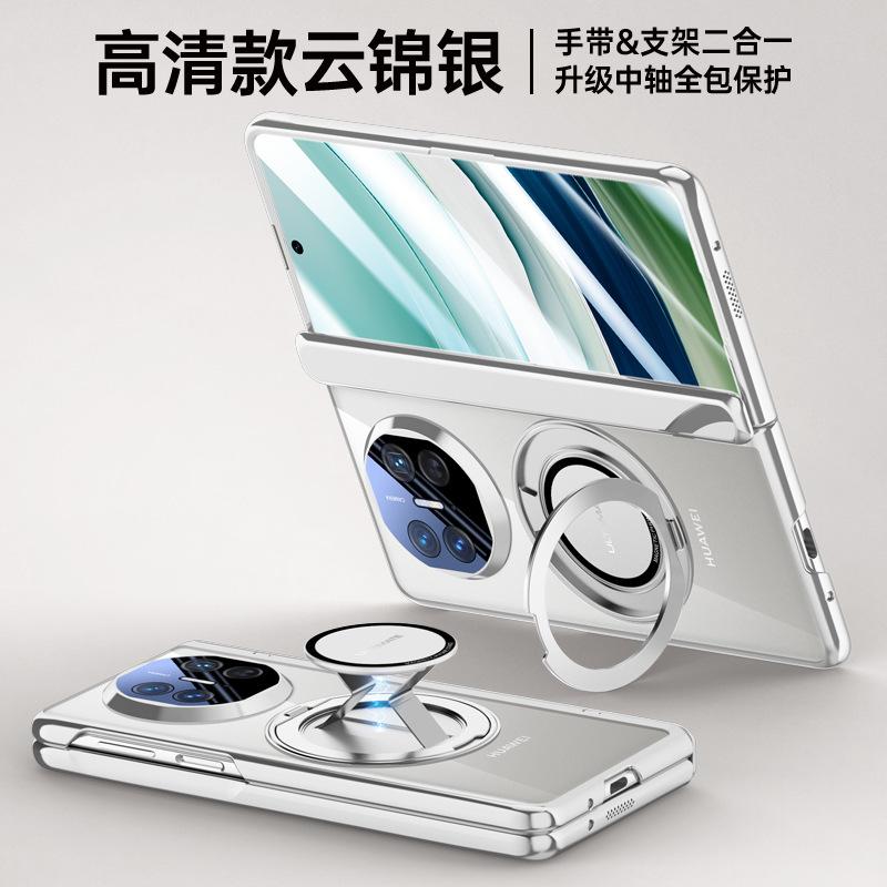 Новый совместимый чехол для мобильного телефона Huawei MateX1, гальванизированный, прозрачный, с вращающейся подставкой, с магнитным ремешком на запястье x1, полностью закрывающий чехол