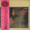 LP Record JOAN BAEZ - Joan Baez Max 20 MAX9 VANGUARD 1971 Japan Folk Used