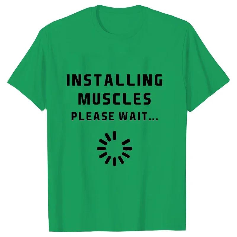 Футболка для мужчин Установка мышц Пожалуйста, подождите Печать Мужские брендовые футболки Модные футболки Мужские топы Футболка Футболка Homme Camiseta
