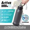 Atlas Water Bottle 1000ml Liter Cold Storage Lightweight Direct Drinking Direct Bottle with Handle Outdoor Activa Gray 1.0 1.0L ADHB-1000GY
